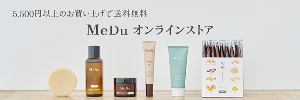 meduオンラインストア