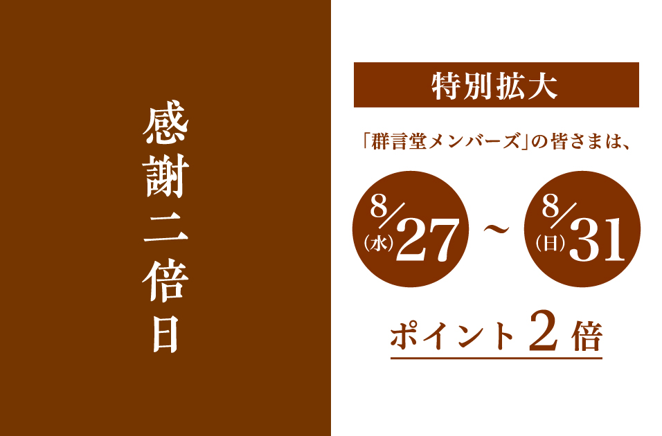 特集1