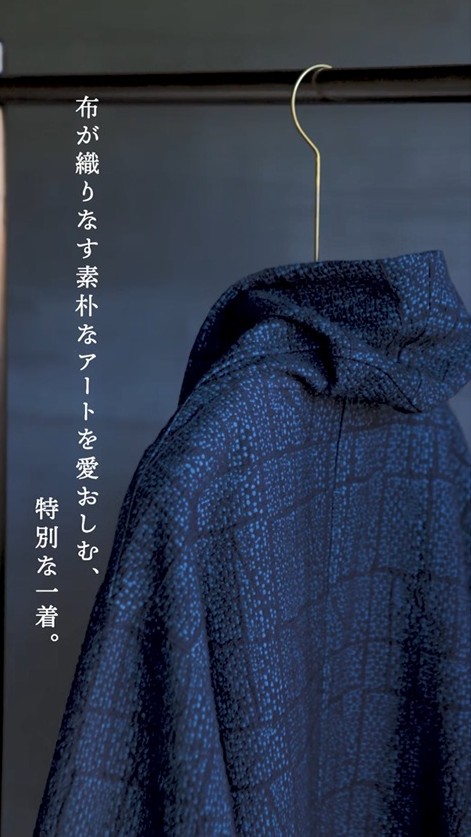 フ*ド様 【幻の一点モノ】HiHiHi 刺子織インディゴ染めロングコートL 日本 maku DINAZ インディゴ染刺子手織シルクジャケット| CALICO キヤリコ