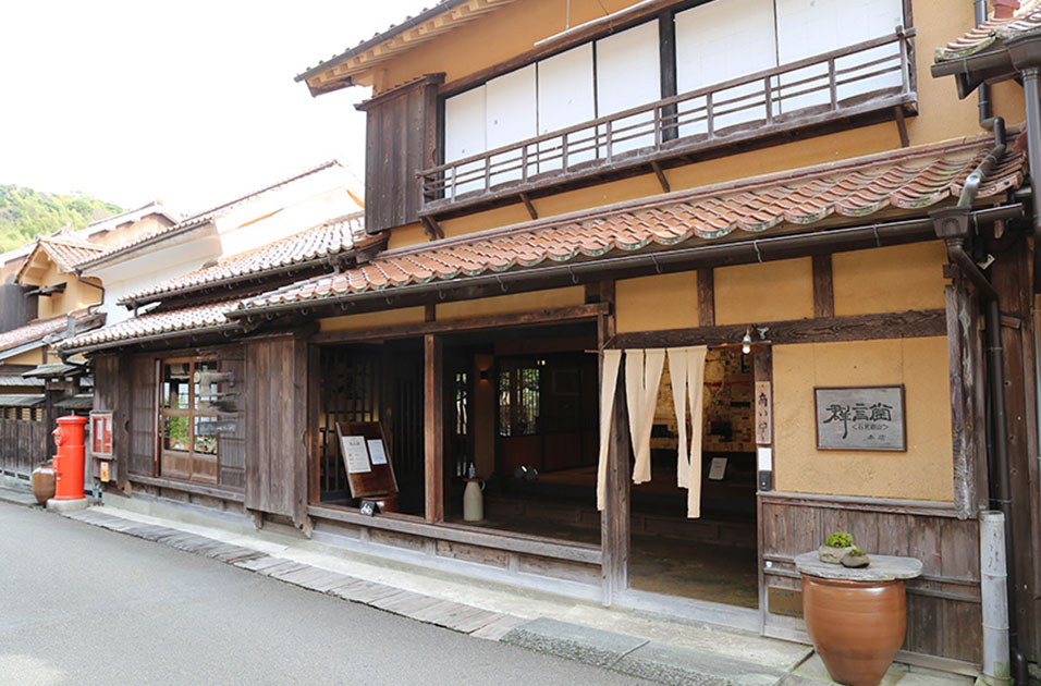 石見銀山　群言堂本店