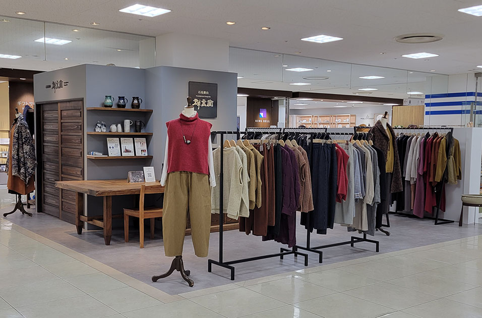 群言堂　そごう千葉店