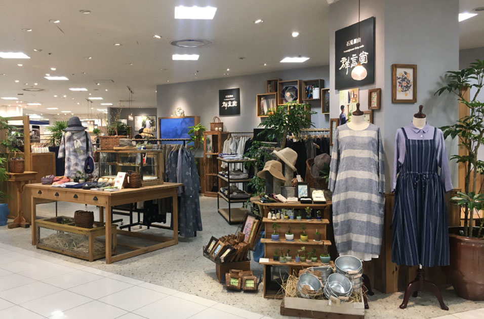 伊勢丹浦和店