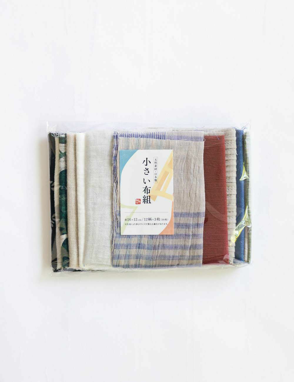 小さい布組（12柄）