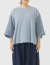 綿キャッチングワッシャー　プルオーバー青葛藤（あおつづらふじ）