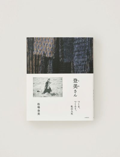 綿麻度詰天竺ワイドチュニック | 石見銀山 群言堂オンラインストア
